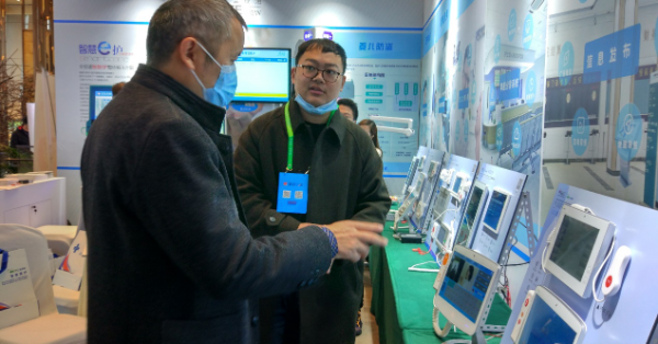 1607069350968860.png 圖片4_gaitubao_600x314.png