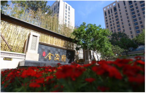 1608275642747419.png 北京金茂府.png
