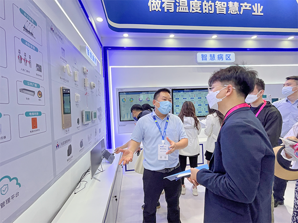 1677468102723587.png 3-2·3智慧醫(yī)療-600.png