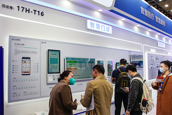 1677468115400600.png 4-2·4智慧醫(yī)療-600.png