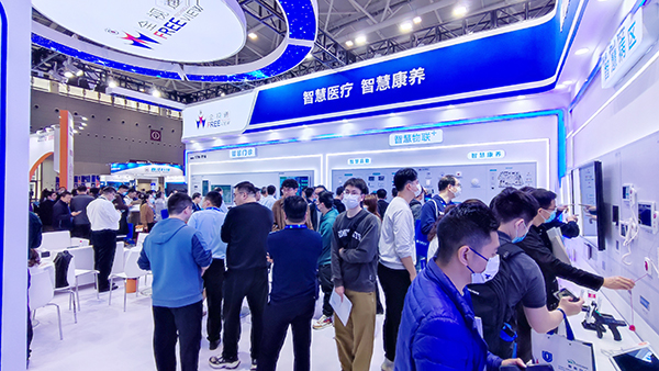 1677468124118060.jpg 5-3·2智慧康養(yǎng)-600.jpg