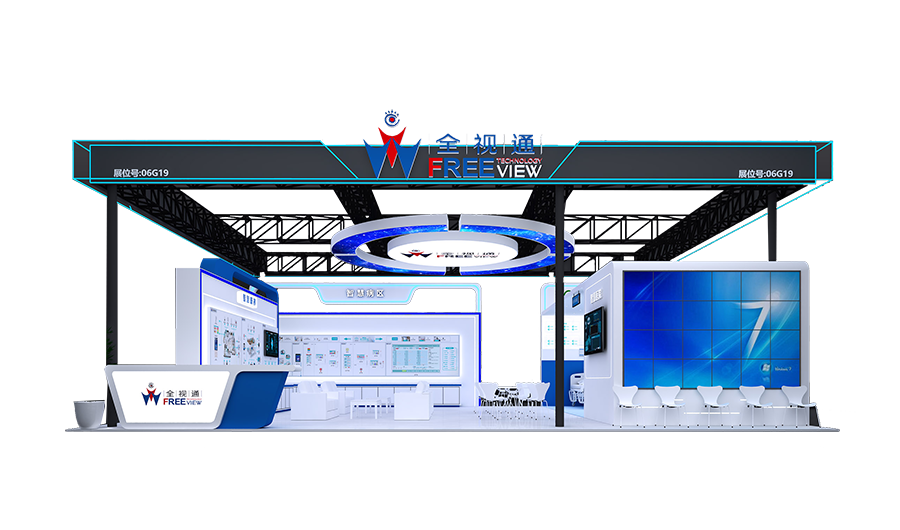 1685942920458705.png 2 展臺(tái)2-900.png