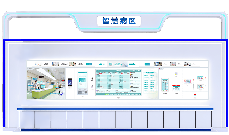 1685942940899458.png 3病區(qū)1(2)-900.png