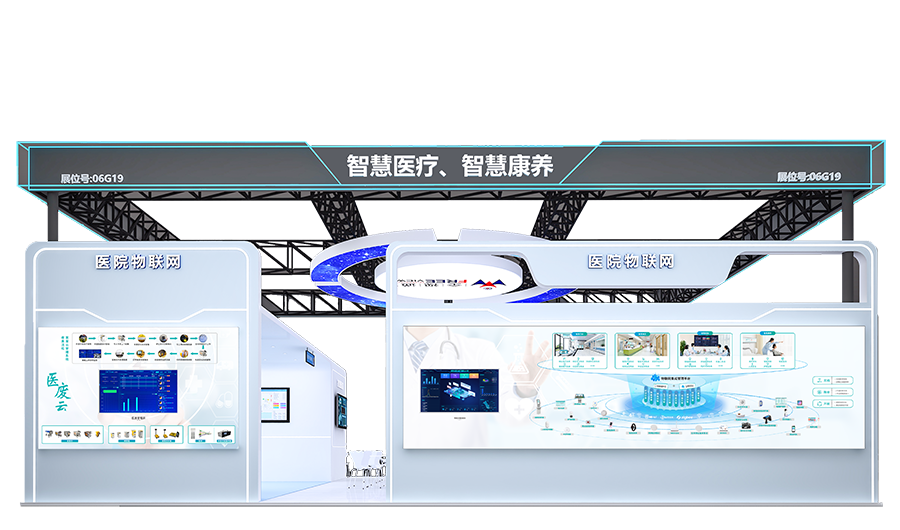 1685943010619951.png 5-物聯(lián)網(wǎng)(2)-900.png