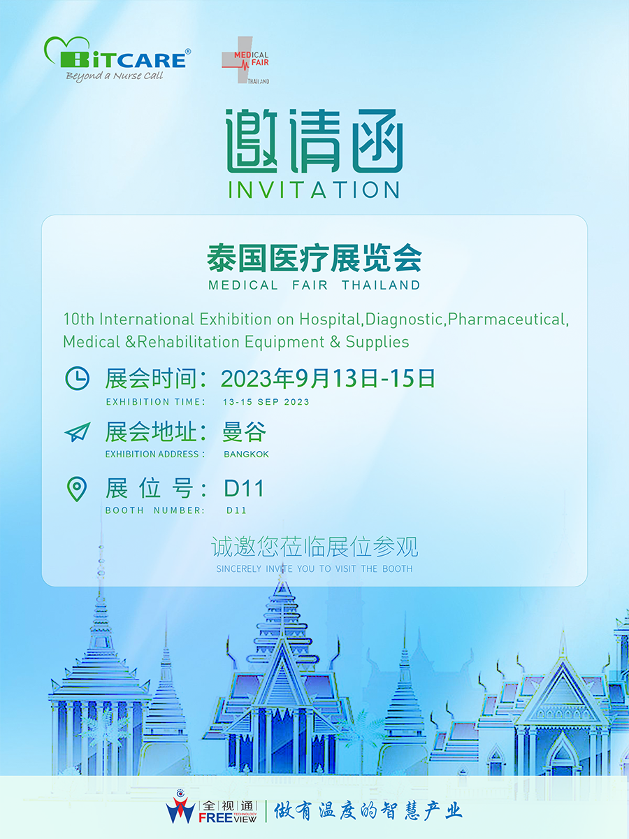 1698032587890075.png 邀請函1-900.png